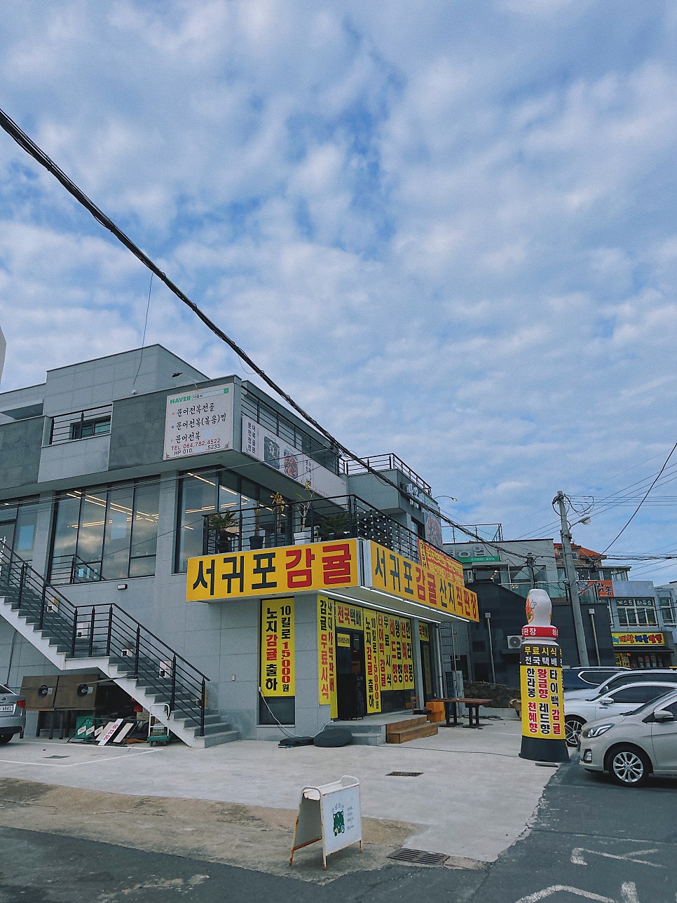 다옵서 사진 2
