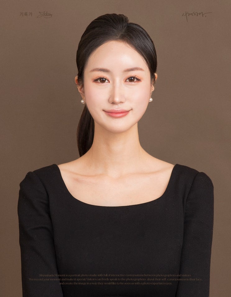  시현하다 홍대입구역점, 증명사진 지호 작가님 후기