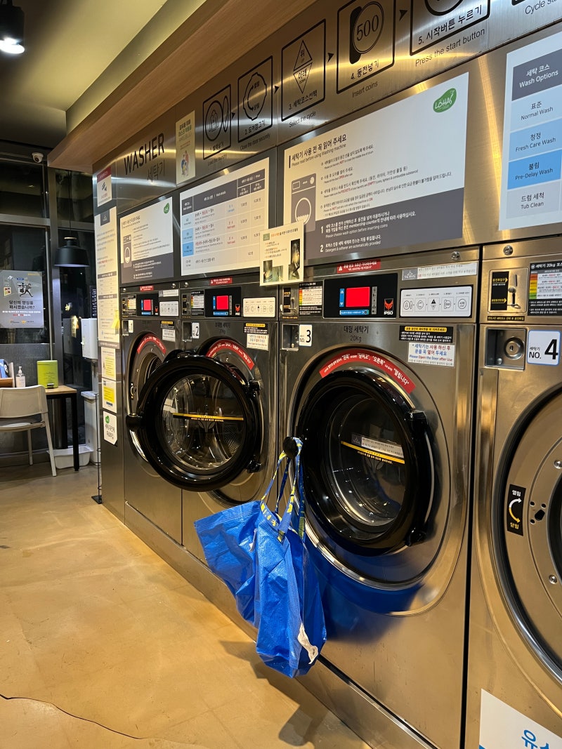 문배동 자취 라이프 (더화이트 셀프빨래방 원효로점/ 효창공원 빵집 베이커리합/몬스터포) : 네이버 블로그