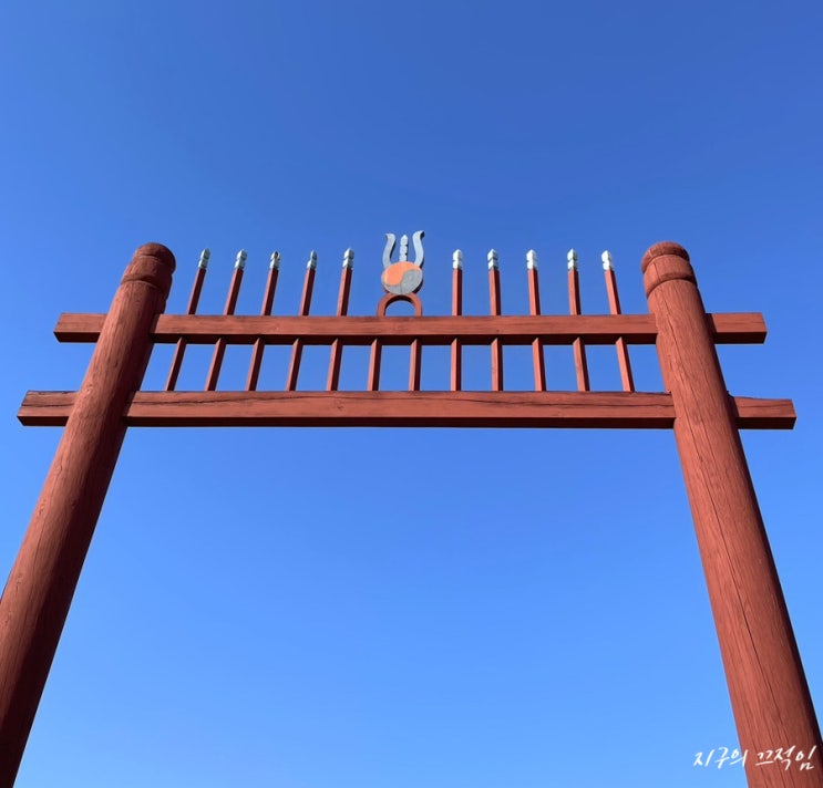  가야 문화도시 김해여행을 시작하다 : 김해수로왕릉, 해이담카페