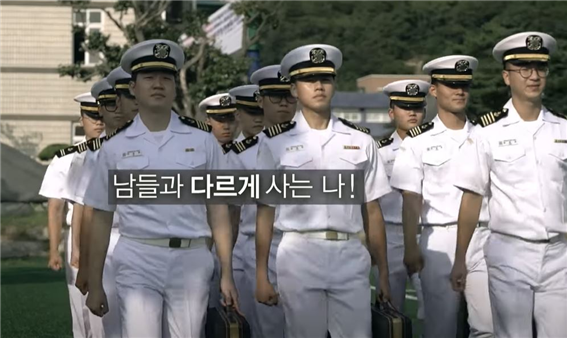 [M프렌즈]바다 위의 승리자, 해군 장교가 되는 법! : 네이버 블로그