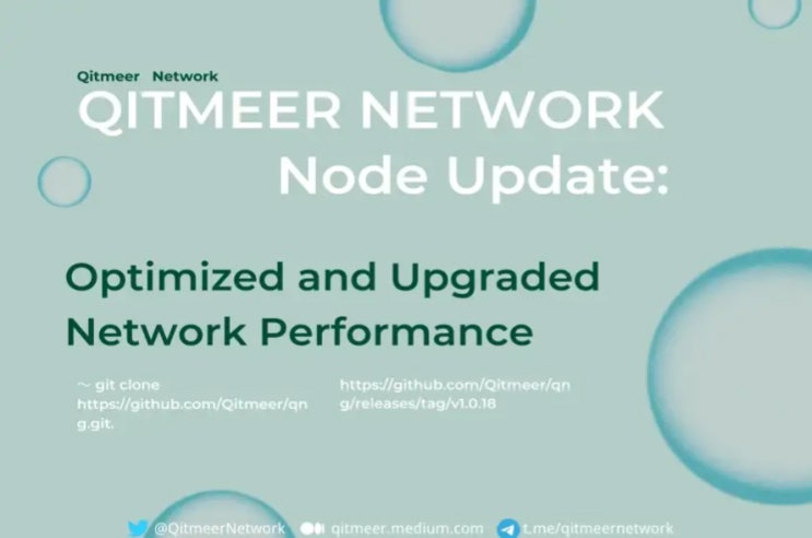  Qitmeer 네트워크 노드 업데이트: 최적화 및 업그레이드된 네트워크 성능