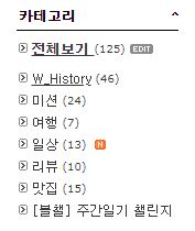  [12월] 23년을 바라보며 이루고 싶은 것이 있다면