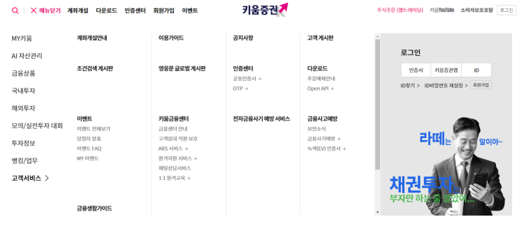 키움증권 조건검색식 꿀팁
