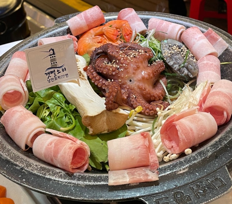  여수 돌문어 해물삼합 맛집 갯뻘소리 낭만포차 77번