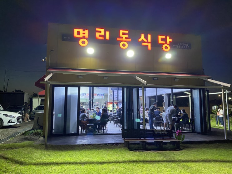  반려견과 제주도가기! - 열흘간 제주에서 먹고마신것들 :)