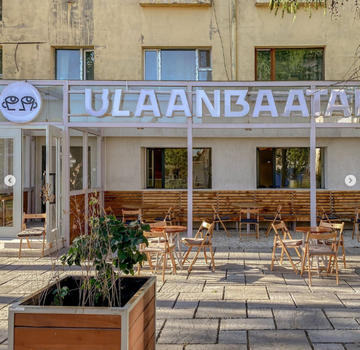  카페) 울란바토르 커피 컬쳐 Ulaanbaatar Coffee Culture