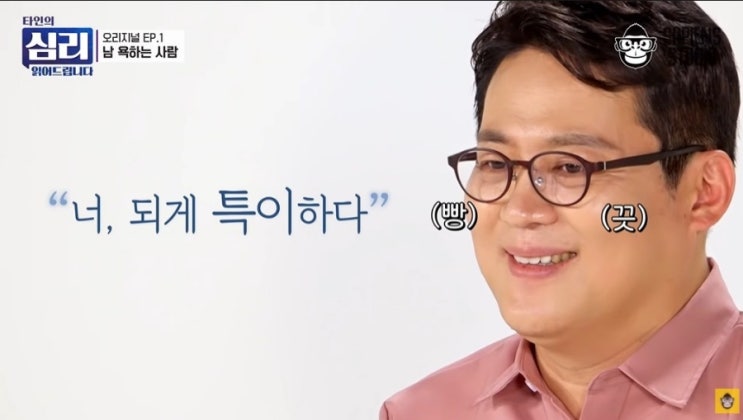  내 편 만드는 것보다 적을 만들지 않는게 더 중요하다