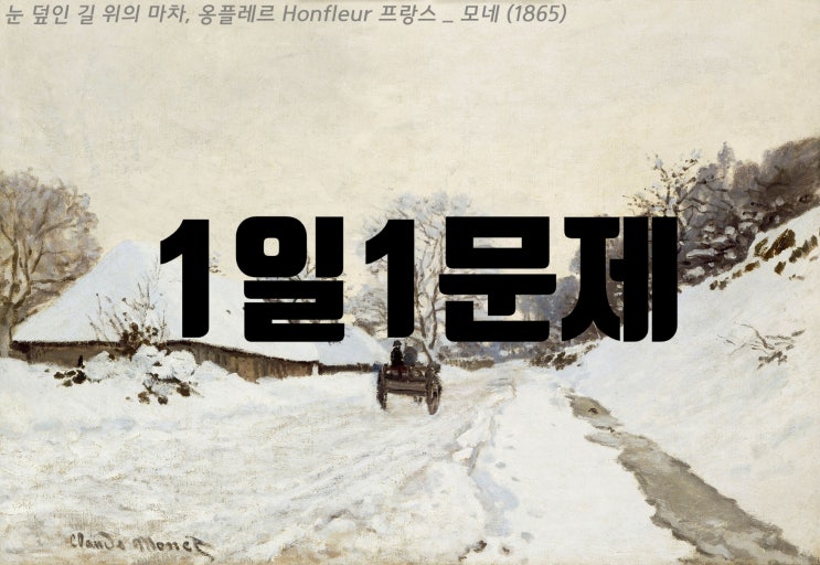  세법/ 조세의 불복절차/문제풀이3
