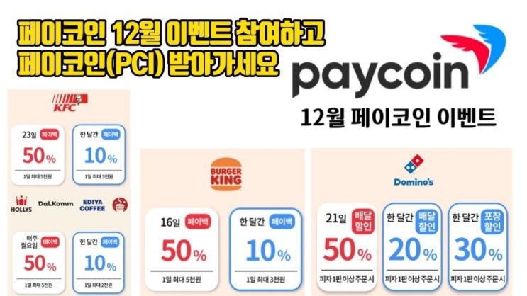  4. 소비의 패턴을 파악해서 고정비용으로 만들기.