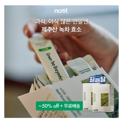  12월 21일 캐시워크 돈버는퀴즈 노티프 정답