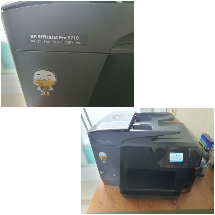  인천 남동구 논현동 hp8710 무한잉크 프린터 헤드칩판 손상으로 소모품시스템 문제 출장 수리 AS
