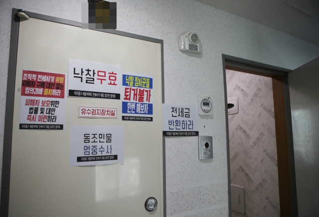“‘깡통 전세’ 묶여 110만원 ‘월세’ 살아요” 전세의 배신에 사회초년생 눈물 “‘깡통 전세’ 묶여 110만원 ‘월세’ 살아요” 전세의 배신에 사회초년생 눈물