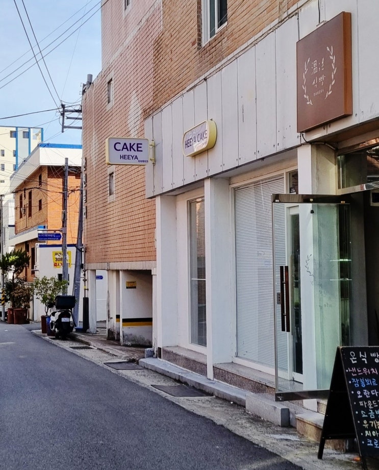  [부산 사직동]수제케이크 전문점 히야케이크