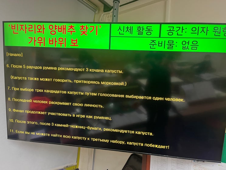 [1학년-교사교육과정12.21.(수)] 이주배경학생, 비이주배경학생, 도움반학생, 또 다른 학생 모두! 차이와 다름을 배려하며 희노애락을 나눈다. 완전통합학급(김해동광초1학년2반)