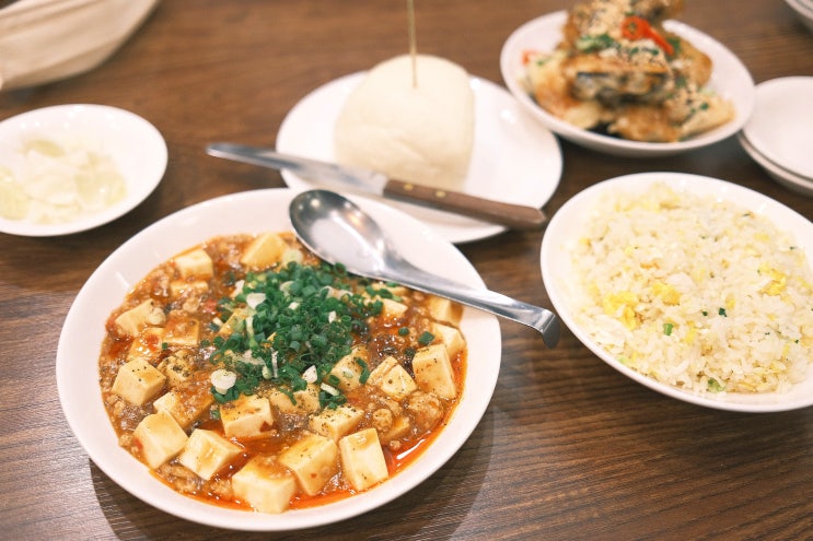  서면 전포 바오하우스 가지튀김이 맛있는 대만 음식점