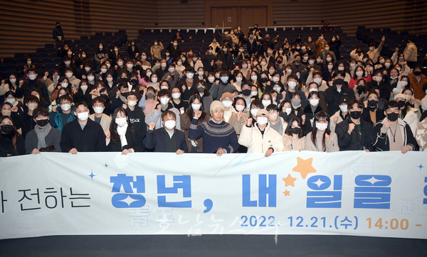  ‘무한도전’ 김태호 PD, 광주광역시 고3 예비청년 600명에게 응원 메시지 전해