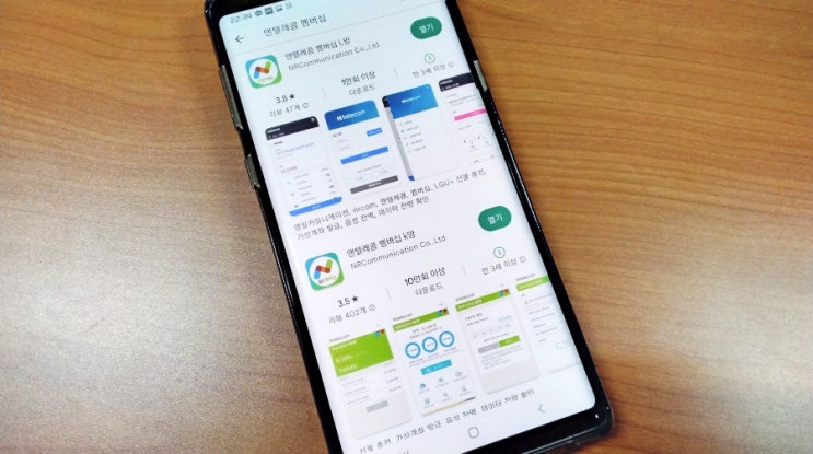 핸드폰요금 미납 정지 되어도 내 명의로 개통하는 방법 핸드폰요금 미납 정지 되어도 내 명의로 개통하는 방법