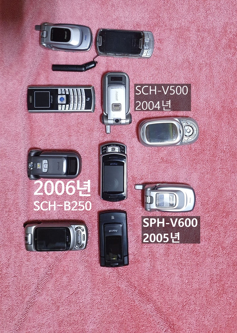애니콜 가로본능 이효리 폰 2004년 2005년 2006년 출시