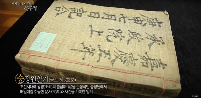 측우기 만든사람 원리 특징 등 총정리 : 네이버 블로그