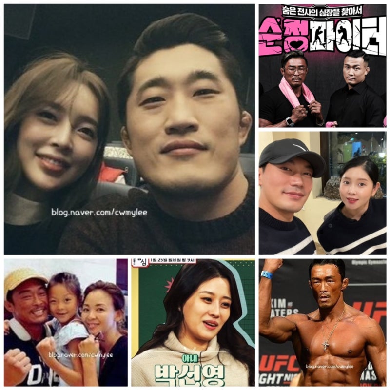sbs 순정파이터 추성훈 김동현 송하율 집 위치 ⭕️직업 나이 정찬성 와이프 최두호 출연진 ....