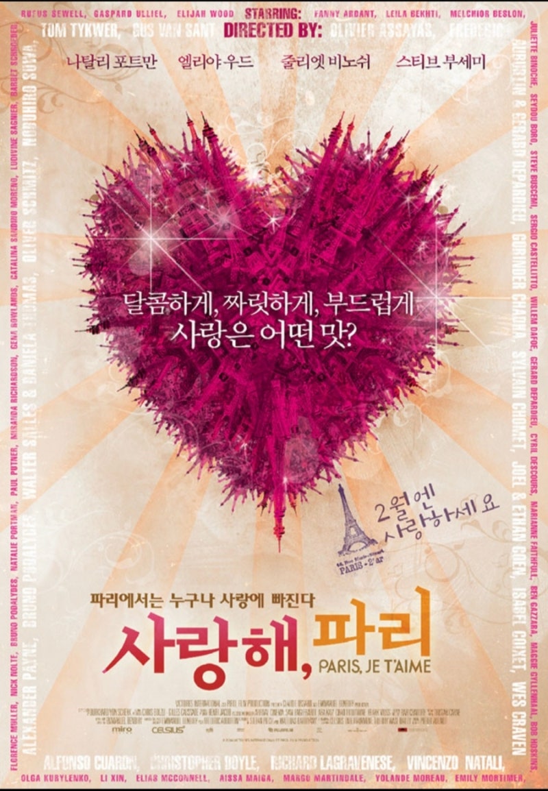 프라임 비디오: 나인, image size:800x1154