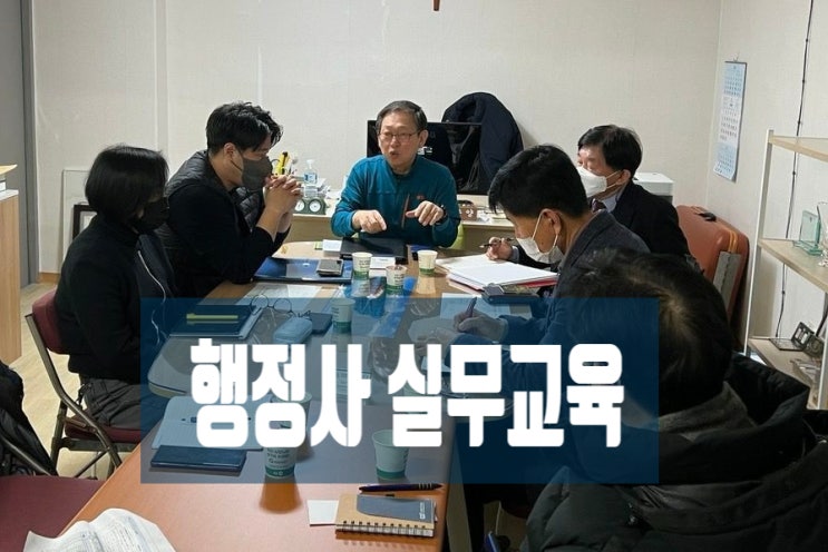  상가 권리금 계약서 작성, 공인중개사의 업무 제한 법규 분석