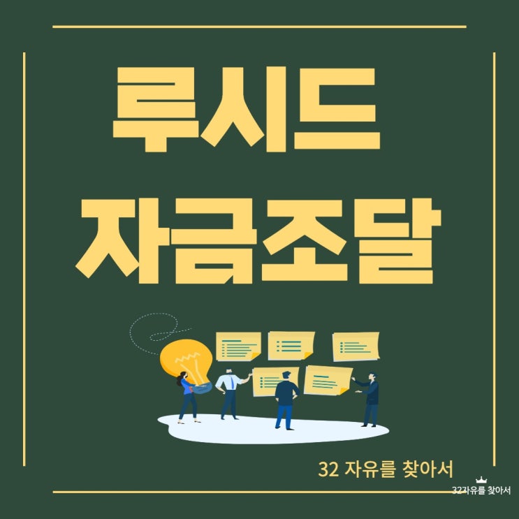  [LUCID] 루시드가 PIF(사우디 국부펀드)로부터 15억 달러의 자금조달을 완료했습니다. (차량가격인하)