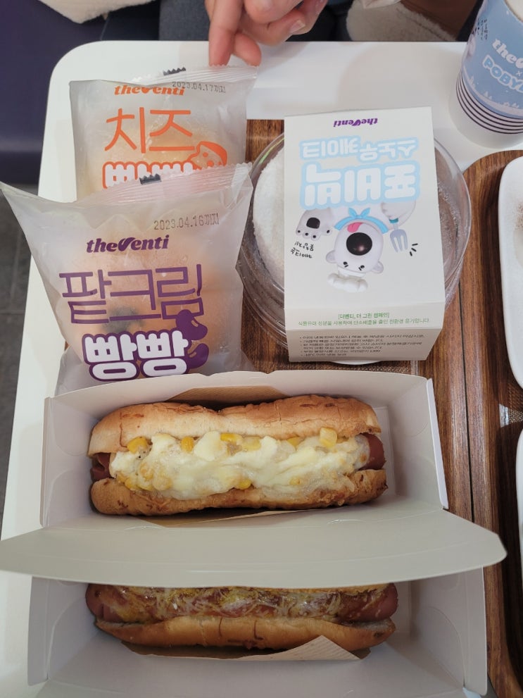  [포항 용흥동] 포항 핫플 카페 추천, 더벤티 포항용흥점 (위치, 신메뉴, 주차, 테이크아웃)