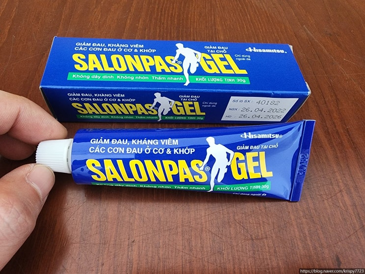  베트남 샤론파스/살롱파스 젤(SALONPAS GEL) - 베트남 사올것 추천