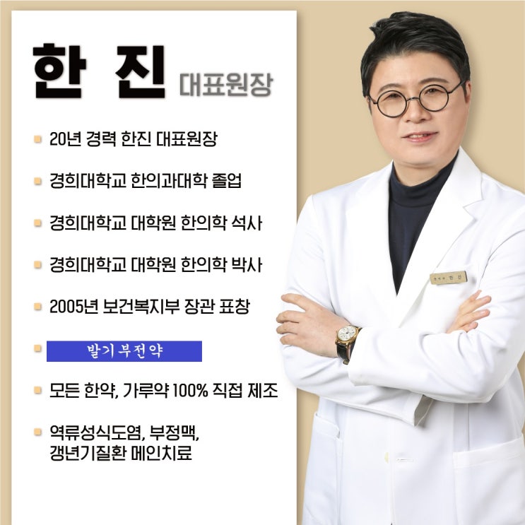 발기부전약, 실데나필을 그시고 싶지 않다면