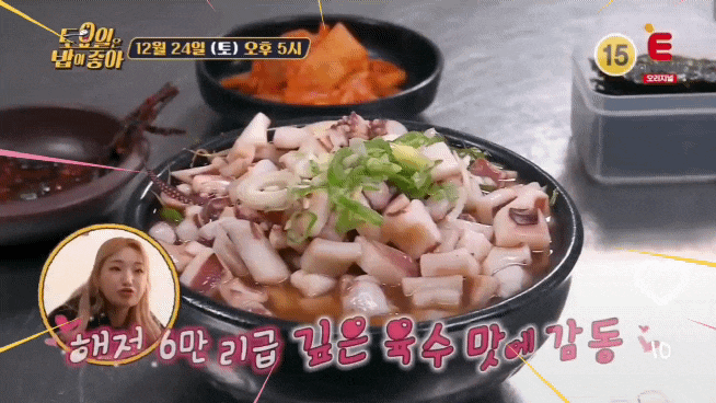  토밥 전주 2탄 콩나물국밥 병어찜 실내포차 오징어볶음 토밥즈 섭외 맛집 토요일은 밥이 좋아 52회