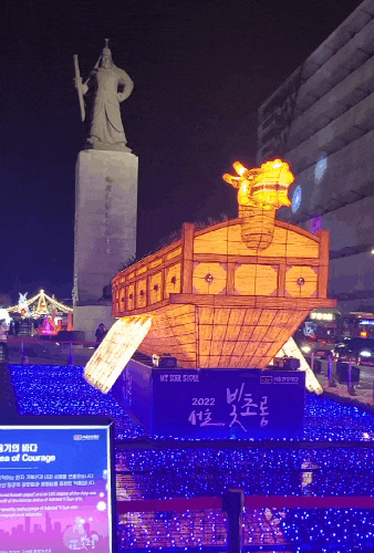  2022서울 빛초롱(12.19-12.31/ 광화문광장)-관람팁제공