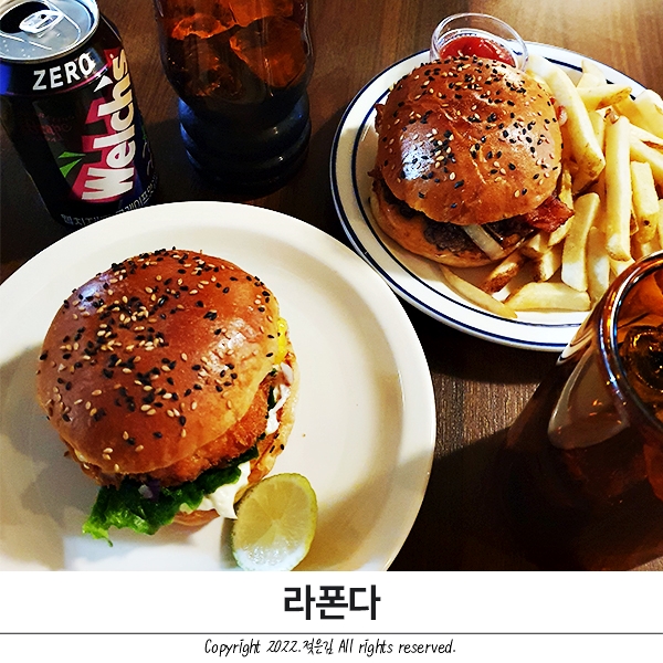 천안수제버거 분위기 좋은 신부동맛집 라폰다 La Fonda