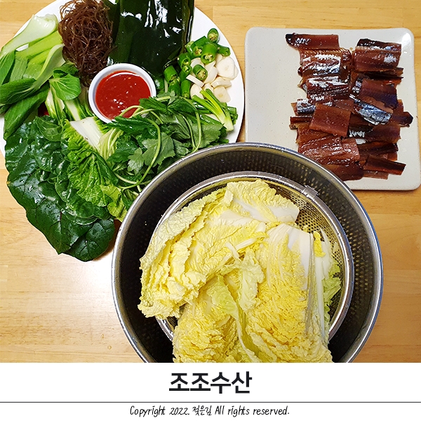포항과메기택배 조조수산 포항 구룡포 과메기 인기만점 포항과메기택배 조조수산 포항 구룡포 과메기 인기만점