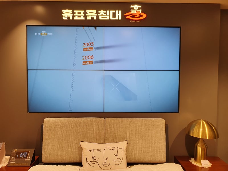 롯데백화점 부산본점 흙표흙침대 엄마랑 데이트