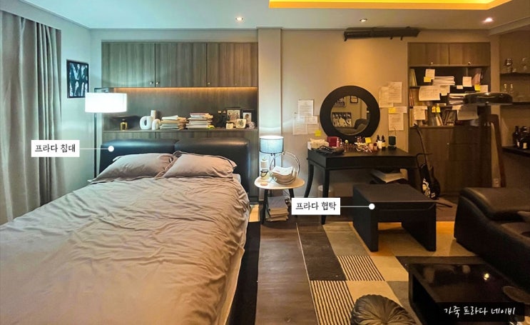 [tvN 월화드라마 연예인 매니저로 살아남기] 협찬가구 침대 브랜드 어디꺼죠