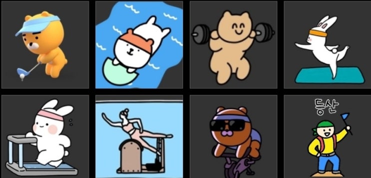  일삼런합니다.