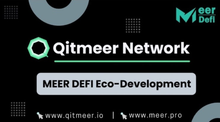 Qitmeer 테스트 네트워크 경제 모델 출시