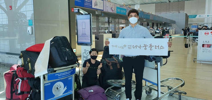  2022년도 네팔 도서 지원 및 의료봉사 1(인천공항 출발)