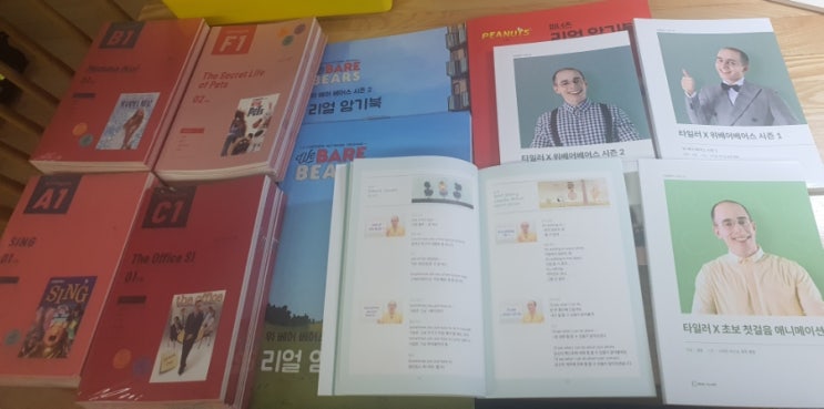  내돈내산 리얼클래스 후기(ft.새해엔 영어공부)