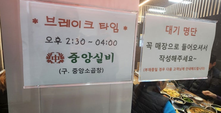 강남구청역 중앙실비