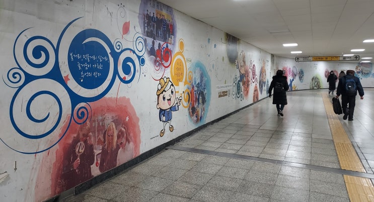 <b>폭설</b>이 있는 날 <b>지하철</b> 배송일지(22/12/21/수)