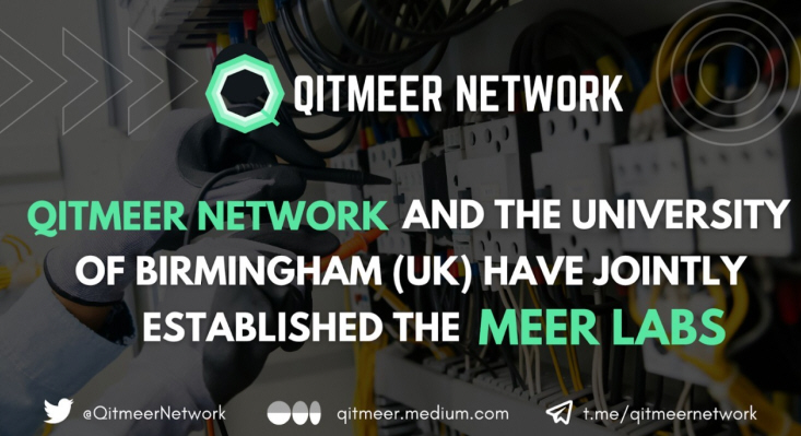 QITMERR NETWORK 란 무엇인가?