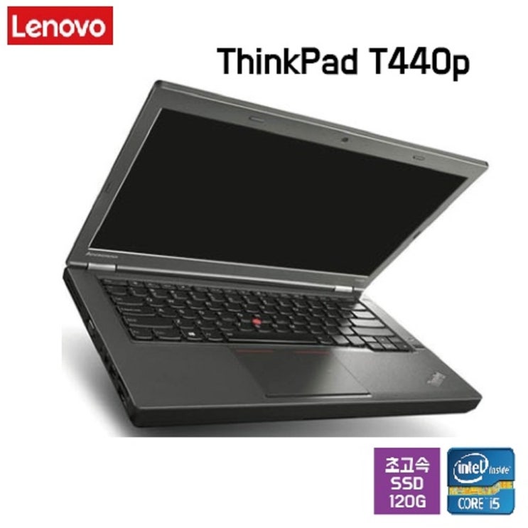 중고노트북 레노버 씽크패드 T440P 10만원 초반대라