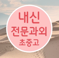  금촌 고등 영어과외 금릉 중등 수학과외 국어 중학생