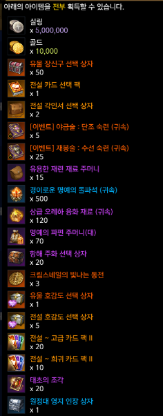 로스트아크 하이퍼 스토리 익스프레스 플러스 점핑 이벤트 안내 : 네이버 블로그 로스트아크 하이퍼 스토리 익스프레스 플러스 점핑 이벤트 안내 : 네이버 블로그