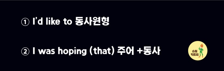  영어회화공부, 냅다 영어문장 암기만 하니 백날 영어공부해도 영어실력은 매번 꽝!
