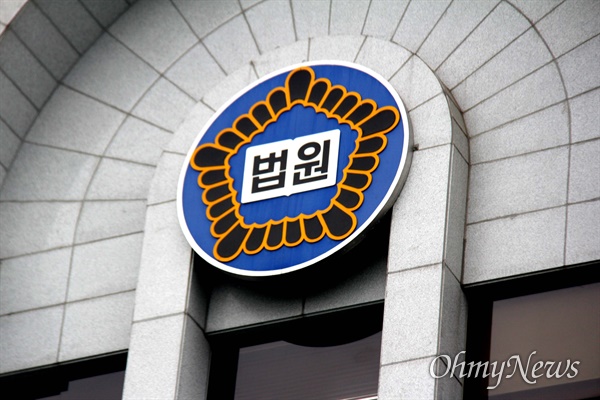 법원 "퇴근길 교통사고 사망한 환경미화원 업무상 재해" 법원 "퇴근길 교통사고 사망한 환경미화원 업무상 재해"