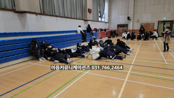  중학교 운동회 행사업체 고등학교 체육대회 대행업체 행사후기